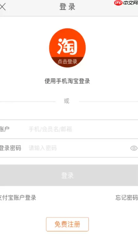 闲鱼怎么卖东西 闲鱼怎么卖货