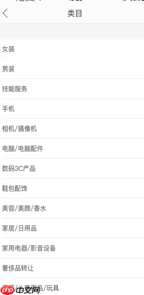 闲鱼怎么卖东西 闲鱼怎么卖货