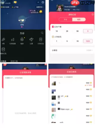 抖音充值钻石的钱能退回来吗 抖音充值退款怎么申请