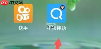 小猿搜题如何解除实名认证 小猿搜题取消实名认证方法介绍