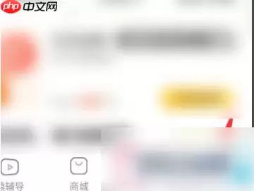 小猿搜题如何解除实名认证 小猿搜题取消实名认证方法介绍