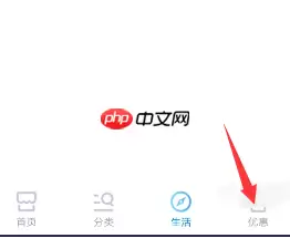 中国移动app怎么办理流量共享 中国移动app办理流量共享方法