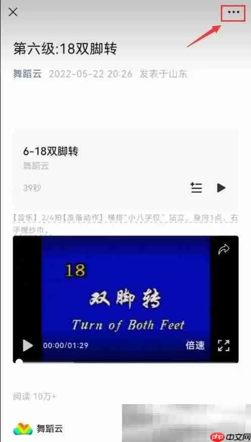 微信公众号视频怎么下载？（亲测可行详细下载步骤）