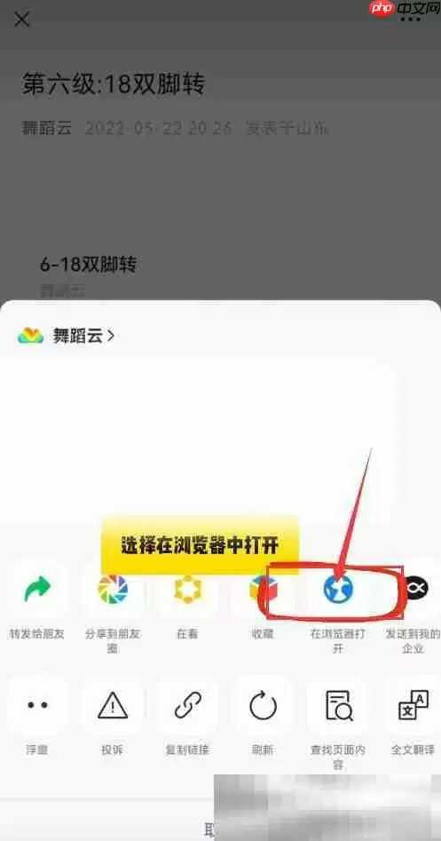 微信公众号视频怎么下载？（亲测可行详细下载步骤）