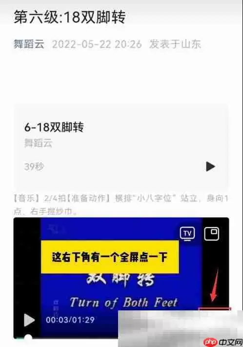 微信公众号视频怎么下载？（亲测可行详细下载步骤）