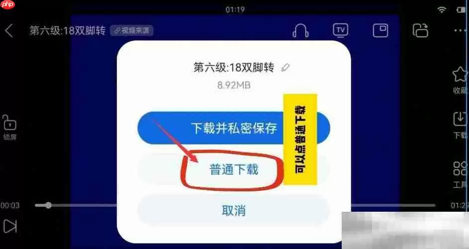 微信公众号视频怎么下载？（亲测可行详细下载步骤）