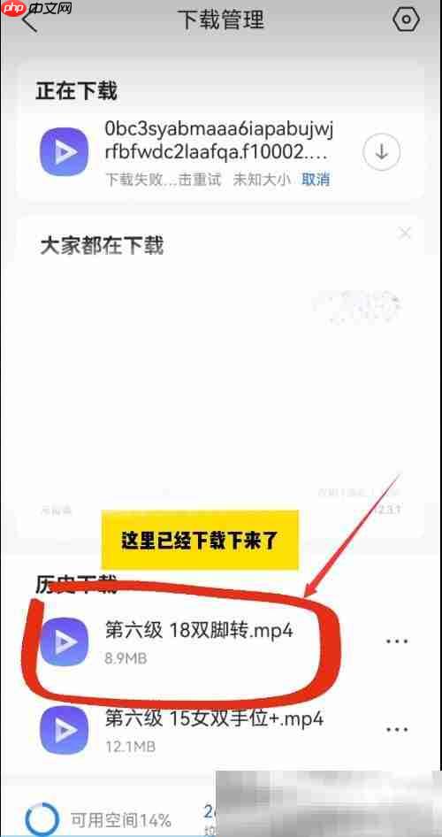 微信公众号视频怎么下载？（亲测可行详细下载步骤）