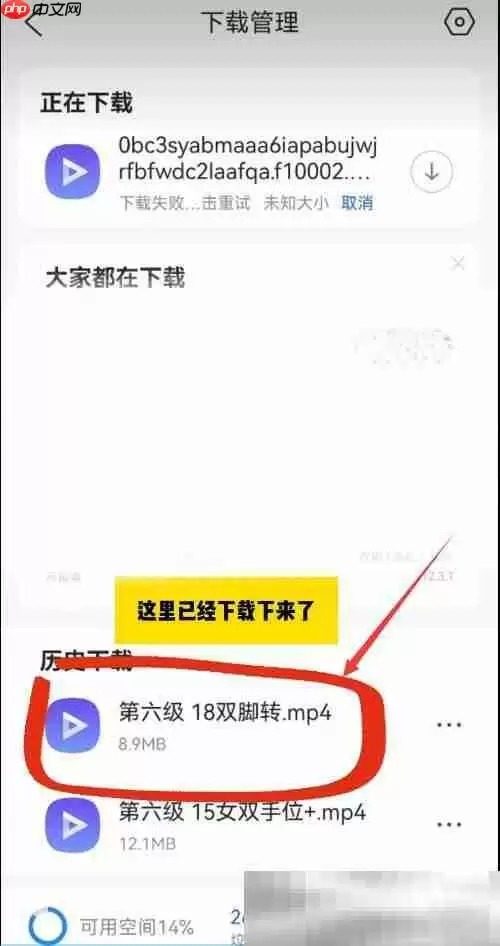 微信公众号视频怎么下载？（亲测可行详细下载步骤）