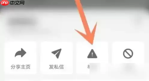 抖音如何举报视频违规 具体操作方法介绍