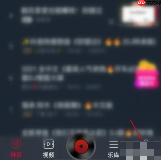 DJ多多音乐怎么删除弹窗广告 DJ多多总是弹出广告怎么办