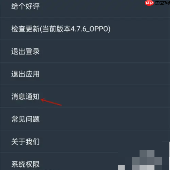 DJ多多音乐怎么删除弹窗广告 DJ多多总是弹出广告怎么办