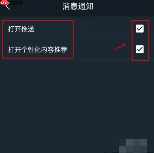 DJ多多音乐怎么删除弹窗广告 DJ多多总是弹出广告怎么办