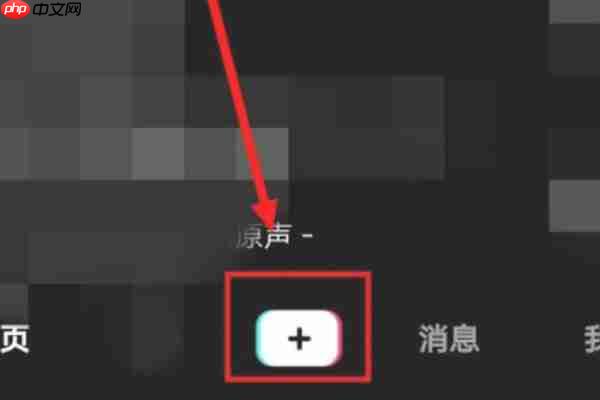 抖音极速版怎么发图片作品 具体操作步骤