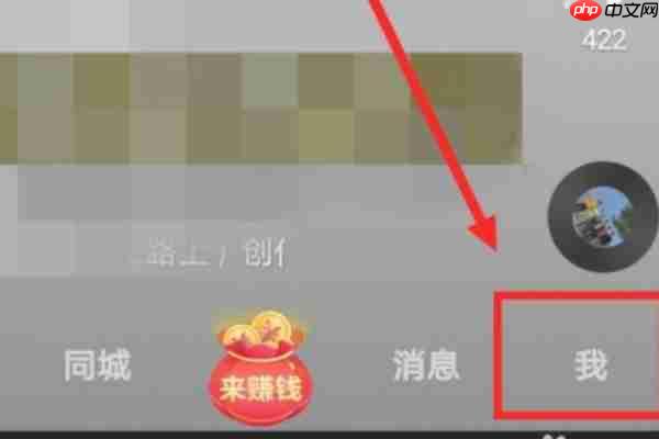 抖音极速版怎么发图片作品 具体操作步骤