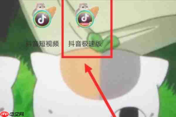 抖音极速版怎么发图片作品 具体操作步骤