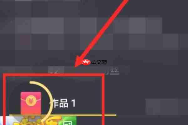 抖音极速版怎么发图片作品 具体操作步骤