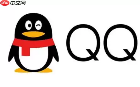 qq怎么关闭深色模式 qq关闭深色模式教程