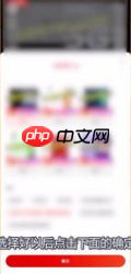 京东商城怎么分期购买手机 京东商城分期购买手机方法介绍