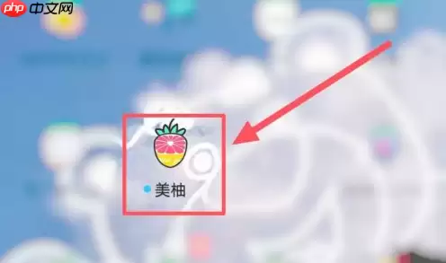 美柚怎么清除记录 重新设置 美柚清除记录方法介绍