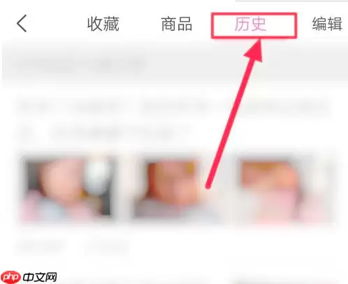 美柚怎么清除记录 重新设置 美柚清除记录方法介绍