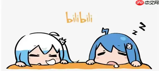 哔哩哔哩怎么看自己发布的评论 操作方法介绍