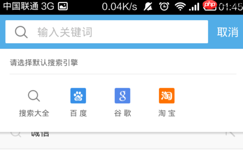 UC浏览器出现打开失败怎么办 解决方法介绍