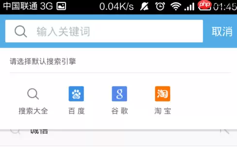 UC浏览器出现打开失败怎么办 解决方法介绍