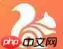 UC浏览器出现打开失败怎么办 解决方法介绍
