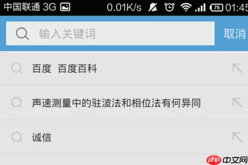 UC浏览器出现打开失败怎么办 解决方法介绍
