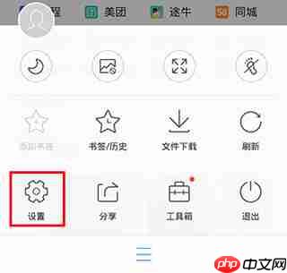 qq浏览器怎么管理插件  qq浏览器管理插件方法