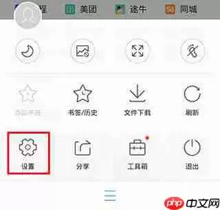 qq浏览器怎么管理插件 qq浏览器管理插件方法