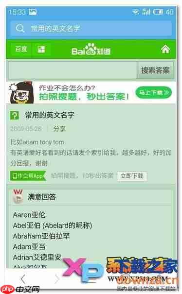 uc浏览器如何收藏网页 uc浏览器收藏网站教程