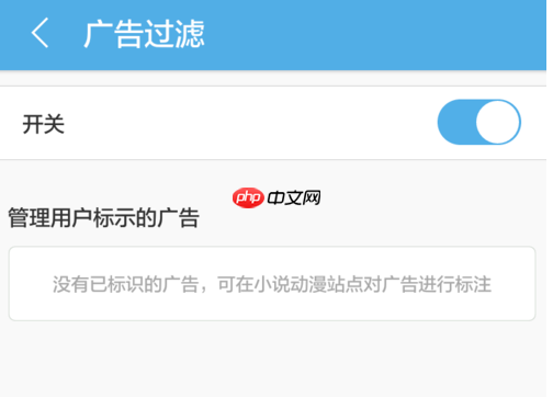 uc浏览器如何关闭推荐 uc浏览器关闭推荐的方法