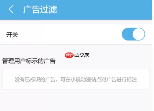 uc浏览器如何关闭推荐 uc浏览器关闭推荐的方法