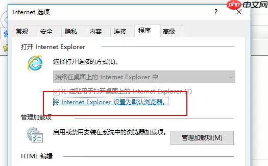 ie浏览器打开是搜狗浏览器怎么办 搜狗高速浏览器打开方法