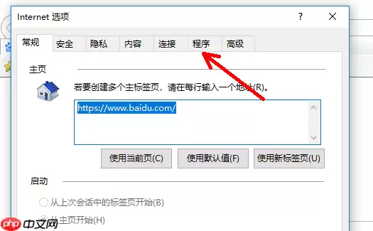 ie浏览器打开是搜狗浏览器怎么办 搜狗高速浏览器打开方法