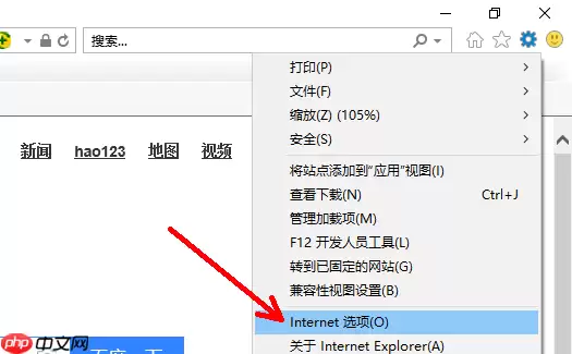 ie浏览器打开是搜狗浏览器怎么办 搜狗高速浏览器打开方法