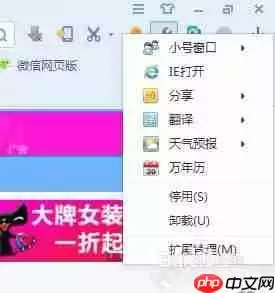 搜狗浏览器怎么记住账号密码 保存账号密码方法