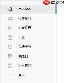 搜狗浏览器怎么记住账号密码 保存账号密码方法