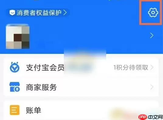 夸克网盘如何取消自动续费 具体操作方法介绍