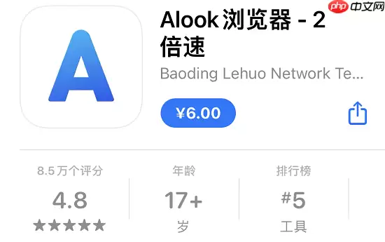 iOS端*好用的浏览器终于在安卓免费上架了