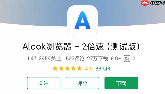 iOS端*好用的浏览器终于在安卓免费上架了