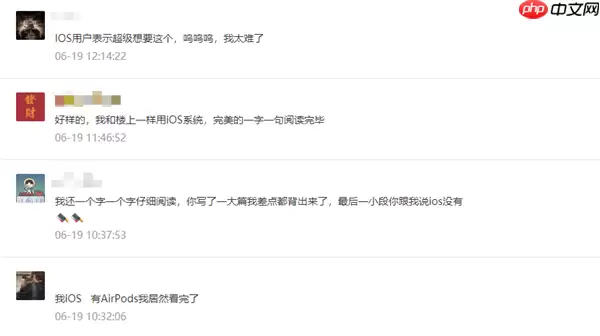 iOS端*好用的浏览器终于在安卓免费上架了