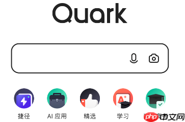 iOS端*好用的浏览器终于在安卓免费上架了