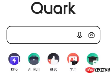 iOS端*好用的浏览器终于在安卓免费上架了