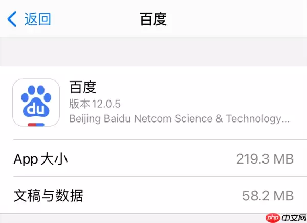 iOS端*好用的浏览器终于在安卓免费上架了