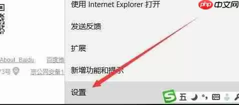edge如何导入收藏夹 导入收藏夹方法