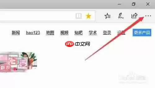edge如何导入收藏夹 导入收藏夹方法