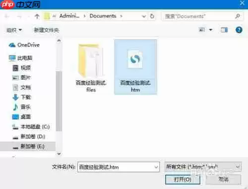 edge如何导入收藏夹 导入收藏夹方法