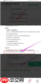 vivo浏览器保存的密码怎么查看 vivo浏览器自动保存密码教程